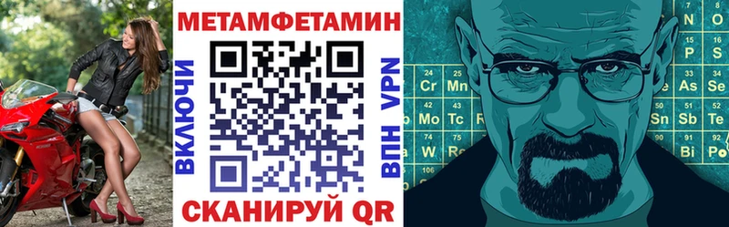 цены наркотик  Волжск  ссылка на мегу   АМФЕТАМИН Розовый 