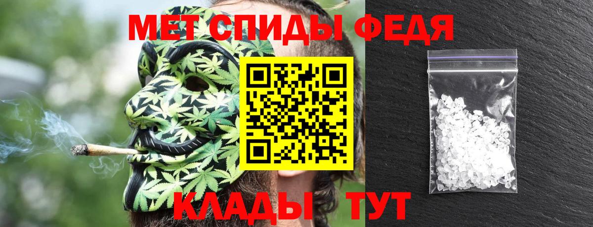Amphetamine 98%  мориарти как зайти  Волжск  Вход с VPN  АМФ 