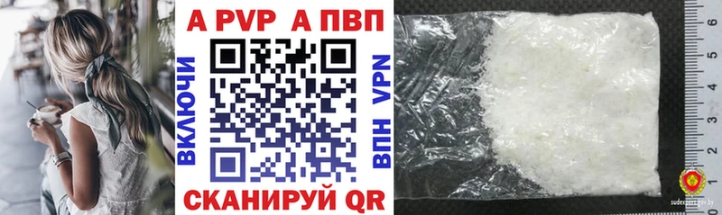 купить наркоту  Волжск  APVP крисы CK 