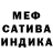 Меф кристаллы Raz Kc