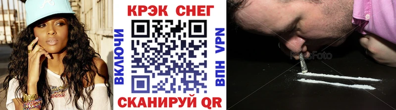 КОКАИН Fish Scale  Волжск 
