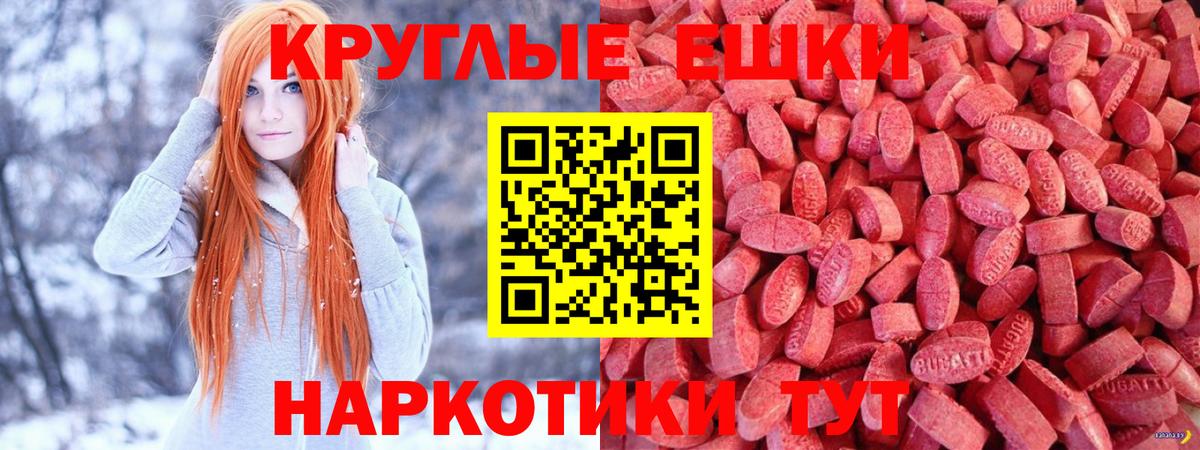 ЭКСТАЗИ TESLA  Вход с VPN  купить наркоту  Волжск  Экстази круглые  Экстази 