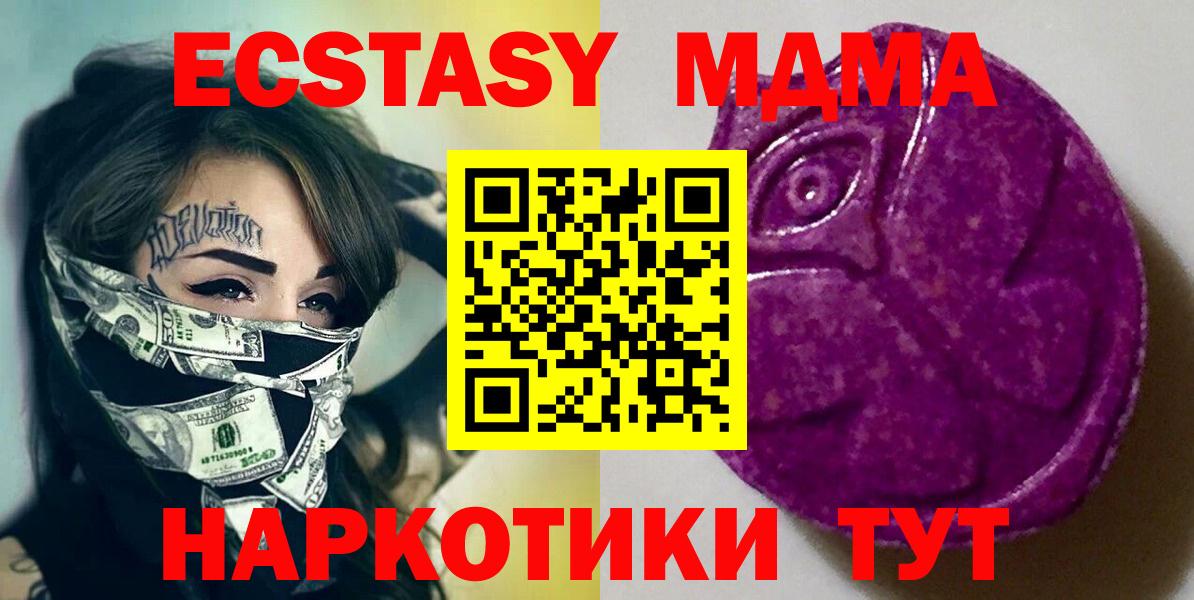 COCAIN  Меф МЯУ МЯУ кристаллы  ГАШ  Alpha PVP СК   НБОМе  Волжск  Марихуана 