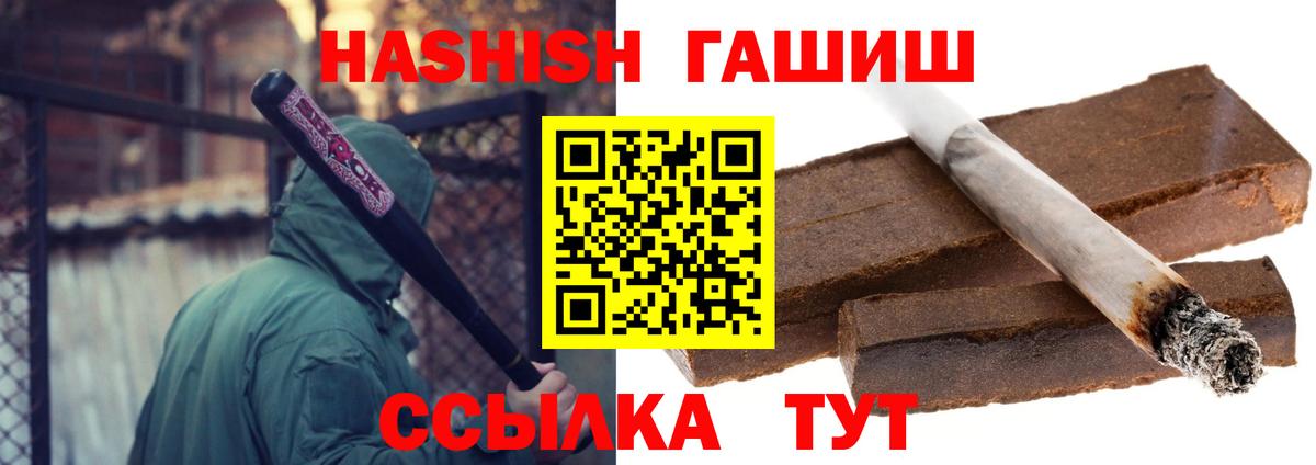 Волжск  КОКАИН  Марихуана  Вход с VPN  ГАШ  Меф МЯУ МЯУ кристаллы  Alpha PVP СОЛЬ кристаллы  Метамфетамин 
