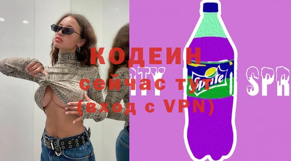 марихуана Весьегонск