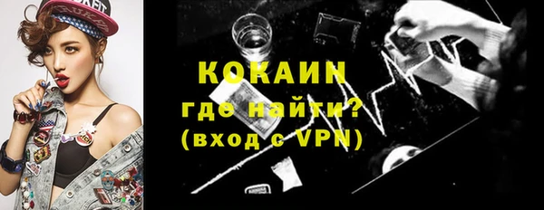 ECSTASY Бутурлиновка