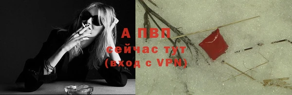 mdpv Видное