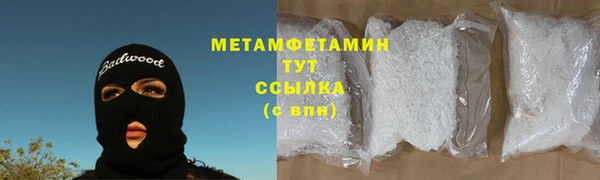 марихуана Весьегонск