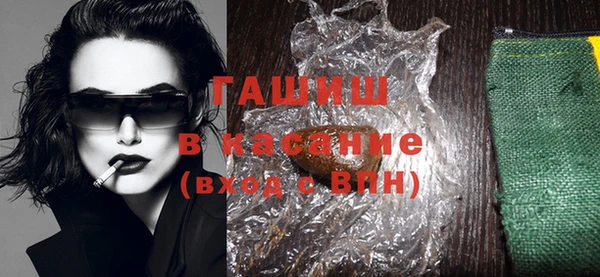 стафф Валуйки