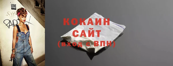 эйфоретик Валдай