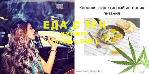 марихуана Весьегонск