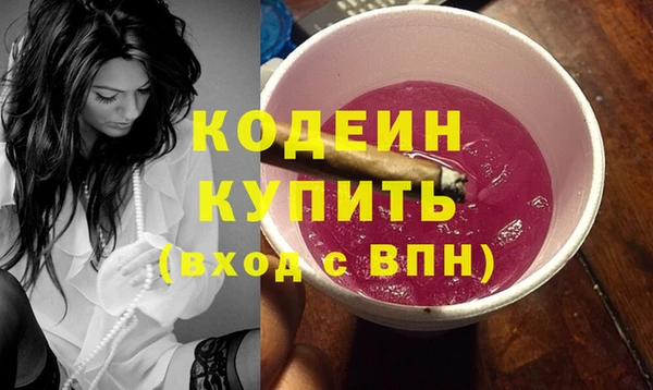 стафф Валуйки