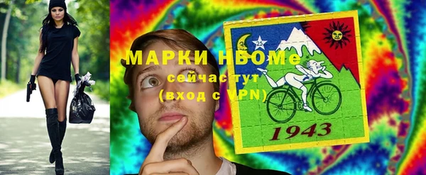 mdpv Видное