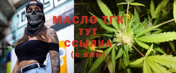 эйфоретик Валдай