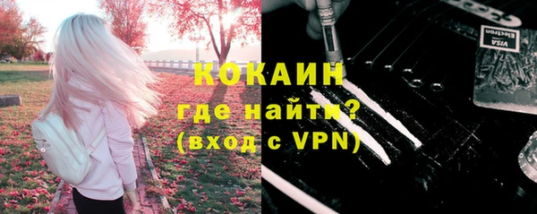 марихуана Весьегонск