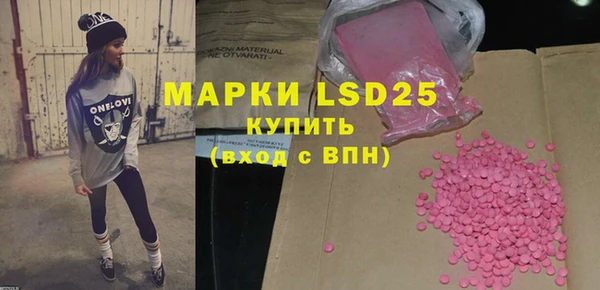 mdpv Видное