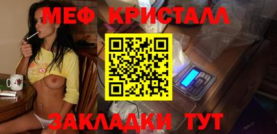 кокс Балаково