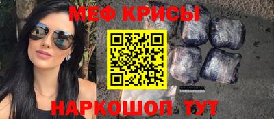 кокс Балаково