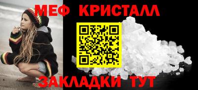 шишки Бийск
