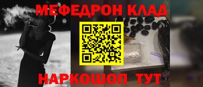 мефедрон мука Балахна