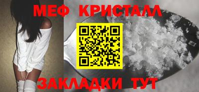 шишки Бийск