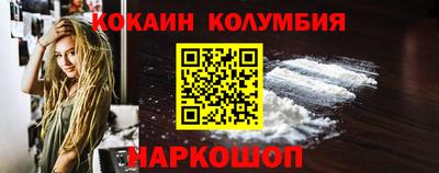 марки lsd Балашиха