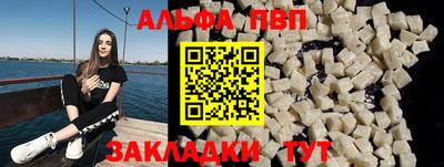 кокс Балаково