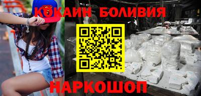 шишки Бийск