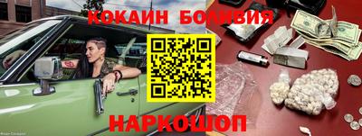 марки lsd Балашиха