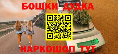 2c-b Беслан