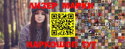 марки lsd Балашиха