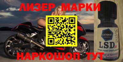 шишки Бийск