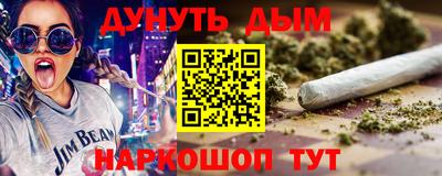 шишки Бийск