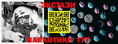 2c-b Беслан