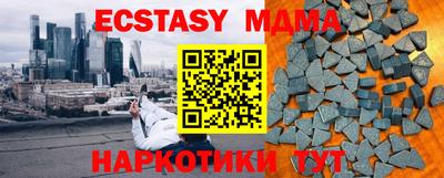 ECSTASY Берёзовский