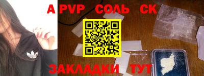 2c-b Беслан