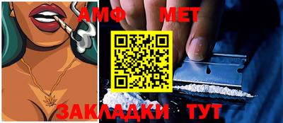 кокс Балаково