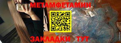 шишки Бийск