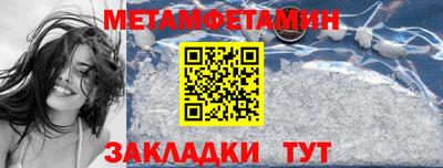 кокс Балаково