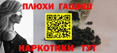 марки lsd Балашиха