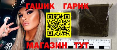 шишки Бийск