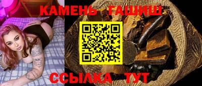 шишки Бийск