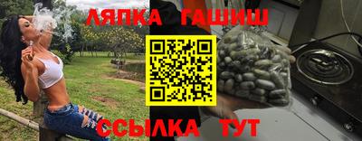 марки lsd Балашиха