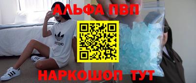 марки lsd Балашиха