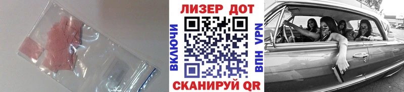 как найти закладки  Волжск  ЛСД экстази ecstasy 