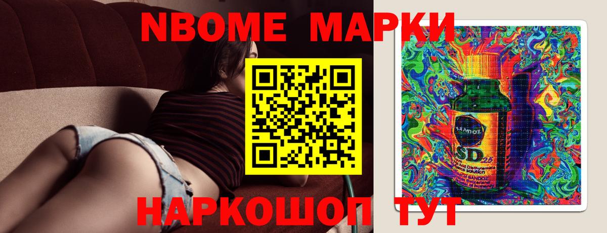 LSD-25 экстази кислота Волжск