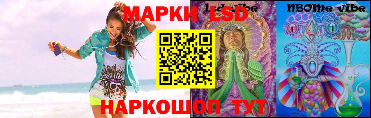 LSD-25 экстази  LSD-25 экстази ecstasy  Вход с VPN  Волжск  Лсд 25 экстази кислота 