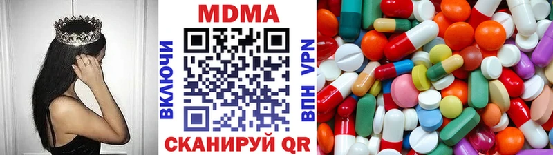 omg рабочий сайт  Волжск  MDMA Molly 