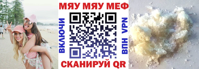 как найти   Волжск  Меф 4 MMC 