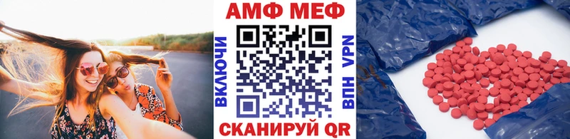 где продают наркотики мориарти как зайти Метамфетамин винт Волжск